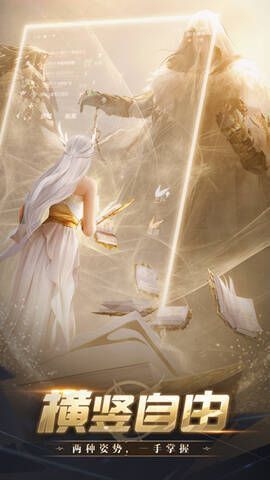 横竖屏切换及功能升级展示