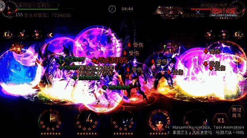 巨蟹座·马尼戈特进入易燃状态画面