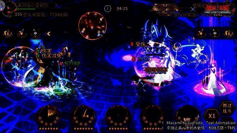 巨蟹座·马尼戈特释放积尸气冥界波画面