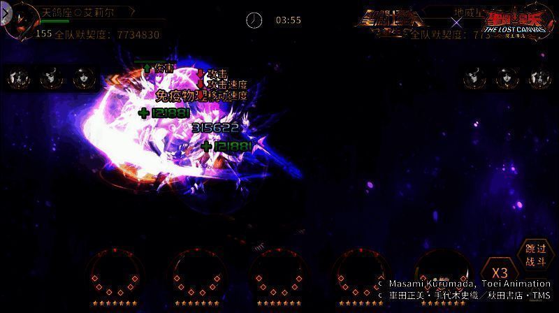 冥王·亚伦击败巨蟹座·马尼戈特画面