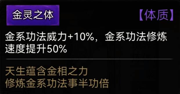 五行灵体相关图片