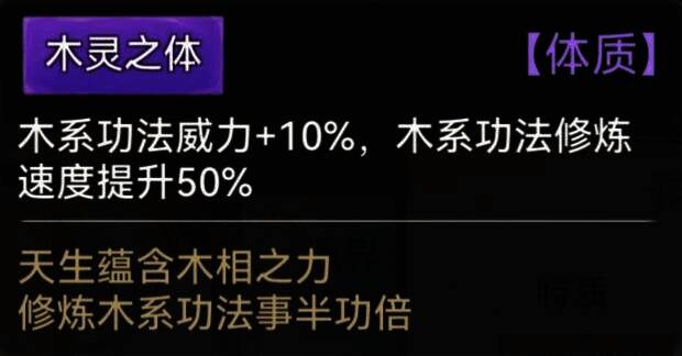 五行灵体相关图片