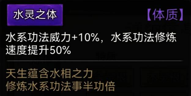 五行灵体相关图片