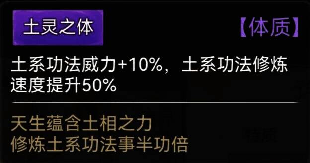 五行灵体相关图片