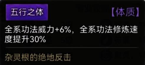 五行之体相关图片