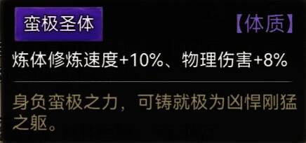 蛮极圣体相关图片