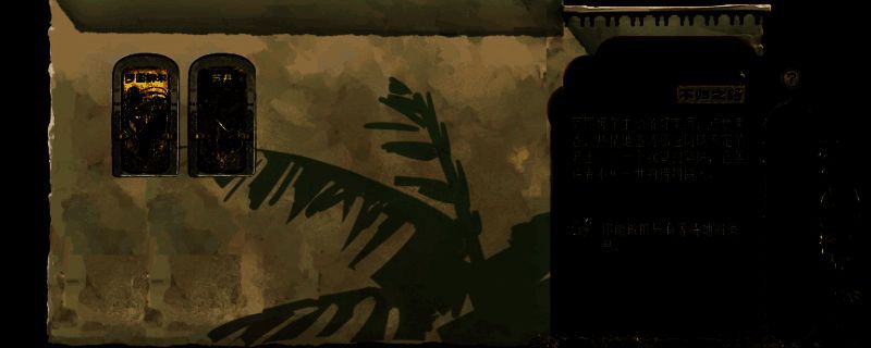 《苏丹的游戏》相关游戏画面