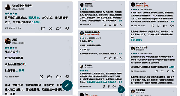 《环形战争》相关图片3