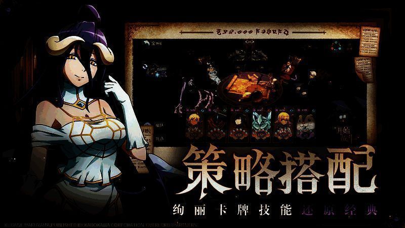 Overlord相关图片6