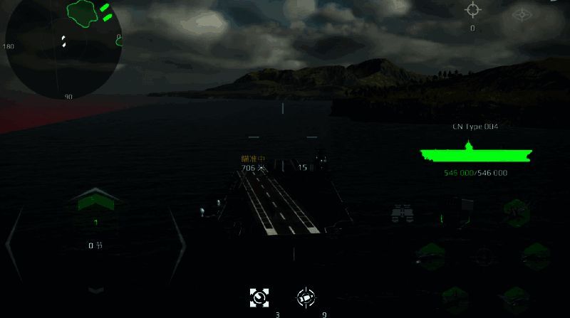 004航母相关图片2