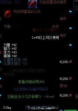 《地下城与勇士:起源》游戏相关图片4