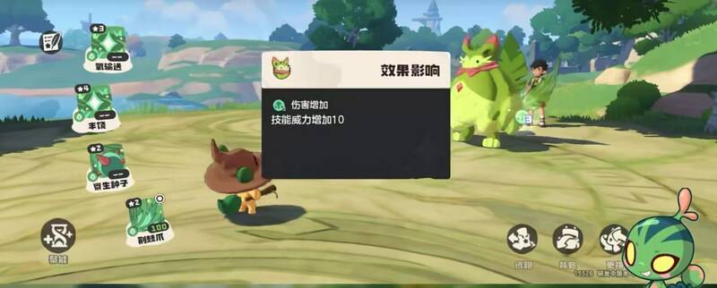 洛克王国相关配图5