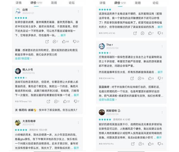 《环形战争》口碑回升相关图片