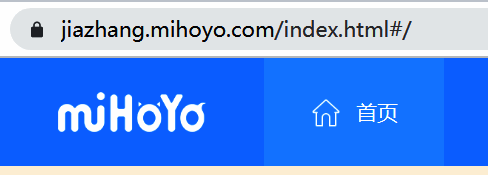 访问米哈游成长关爱平台页面图片