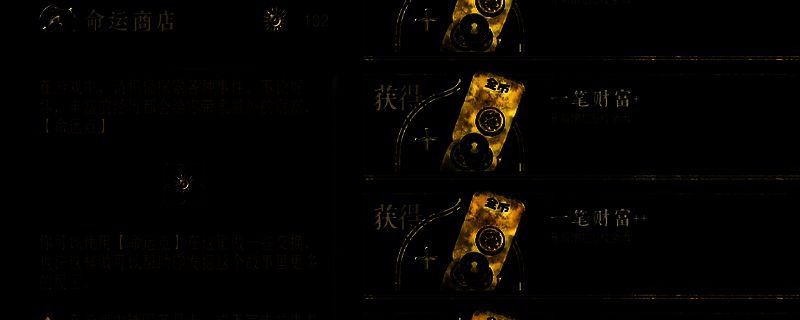 《苏丹的游戏》相关图片2