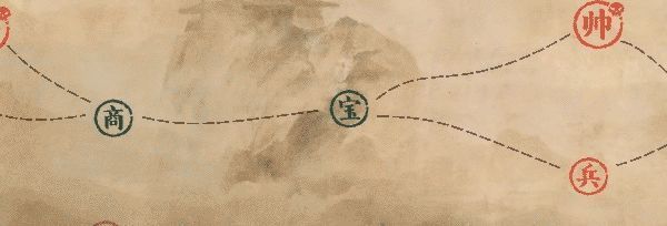 《蜀末：血月三国》游戏画面9