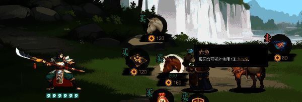 《蜀末：血月三国》游戏画面10