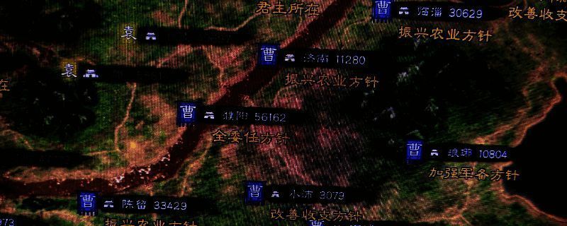 英雄立志传三国志城区规划相关图片1