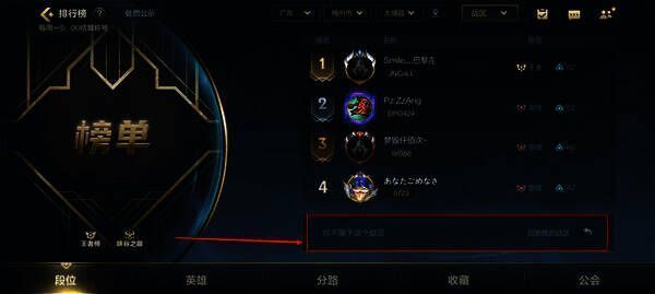 系统提示不属于该战区界面图片