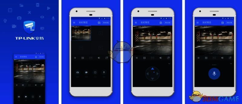 TP-LINK 物联多设备分享操作界面示例图