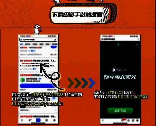 王者荣耀国际服相关配图3