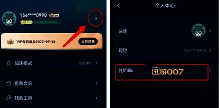 王者荣耀国际服相关配图5