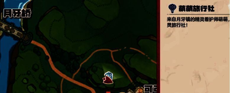 洛克王国世界精灵产蛋相关画面3