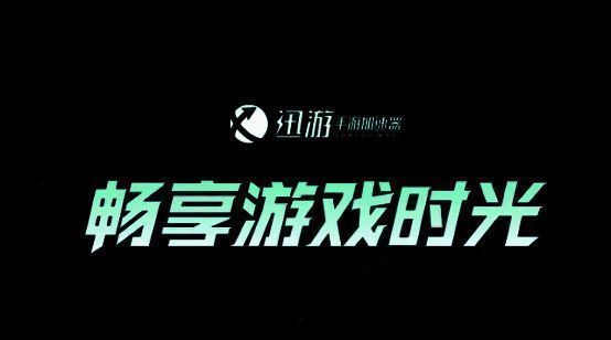 王者荣耀国际服下载相关图片