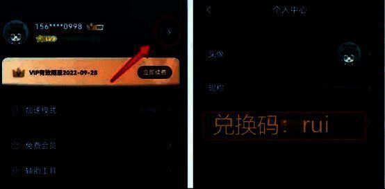 王者荣耀国际服加速相关图片