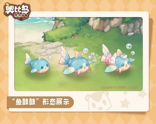 宠物鱼鼓鼓图片