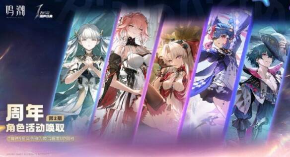 下半卡池角色相关图片