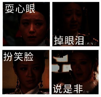 《一梦江湖》复刻《甄嬛传》经典场景展示图