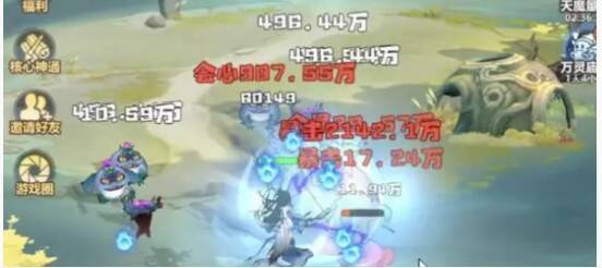 功法品质相关画面