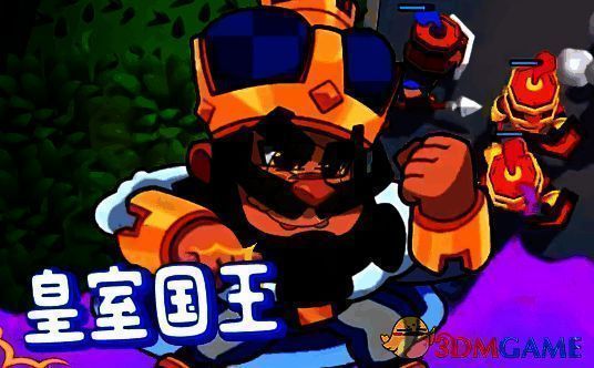 皇室国王角色形象