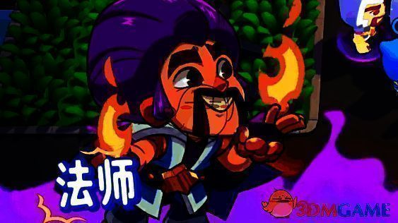 法师角色形象