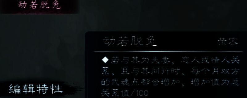 《英雄立志传：三国志》游戏画面相关图片