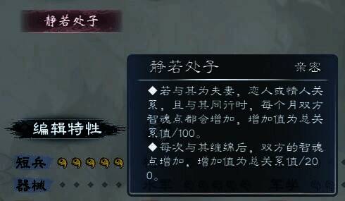 《英雄立志传：三国志》游戏画面相关图片