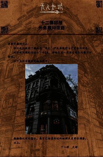 土卜皿小姐发来邀约