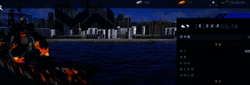 领袖级驱逐舰图片