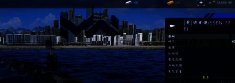 俄亥俄级潜艇图片