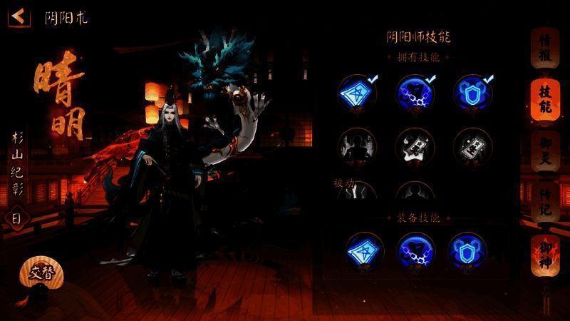 跃灯明阁相关画面1