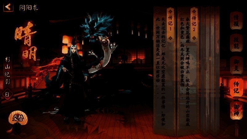 跃灯明阁相关画面3