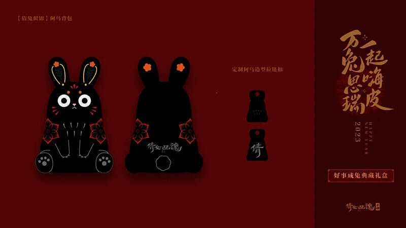 赛事奖励宣传图2