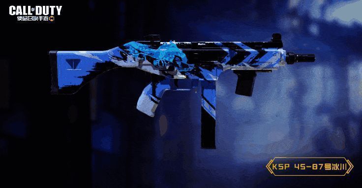 KSP 45 - 87号冰川动态图