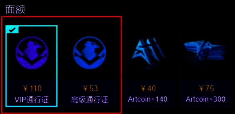 现代战舰通行证奖励调整对比图