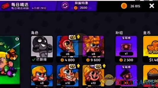 《爆裂小队》游戏商店界面