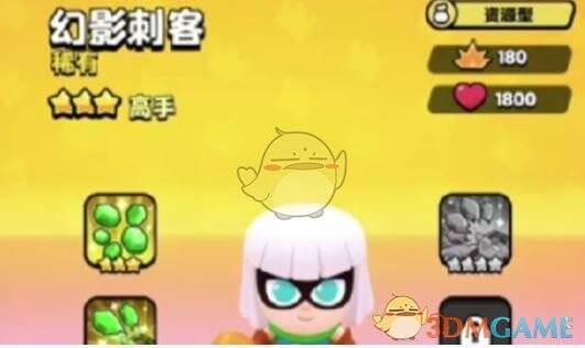 《爆裂小队》特定活动画面