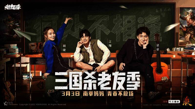 相关活动宣传图片2