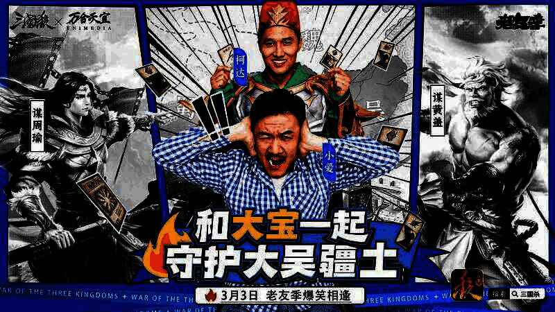 相关活动宣传图片3