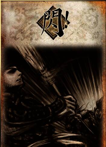 三国杀闪闪节相关画面1